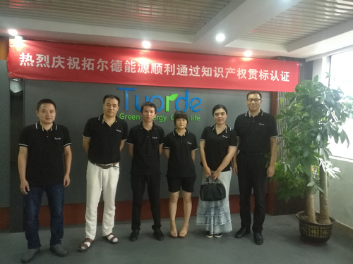 热烈祝贺榴莲视频官网能源通过知识产权贯标体系再次审核通过