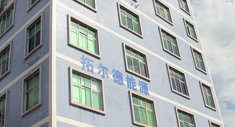 广汽集团建成首条大容量全固态榴莲视频污下载产线